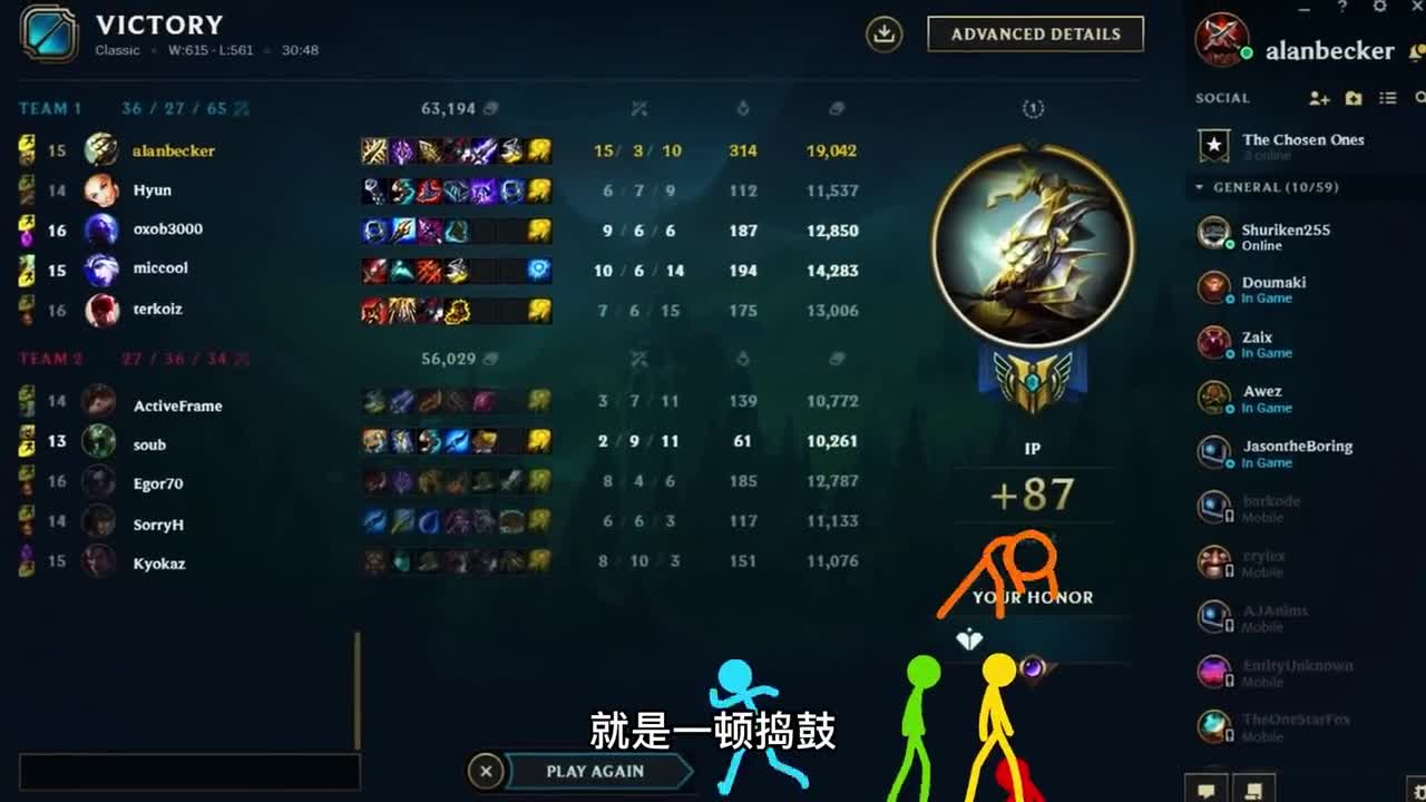 火柴人误入召唤师峡谷，没想到竟上演惊天操作，专家：职业选手！1