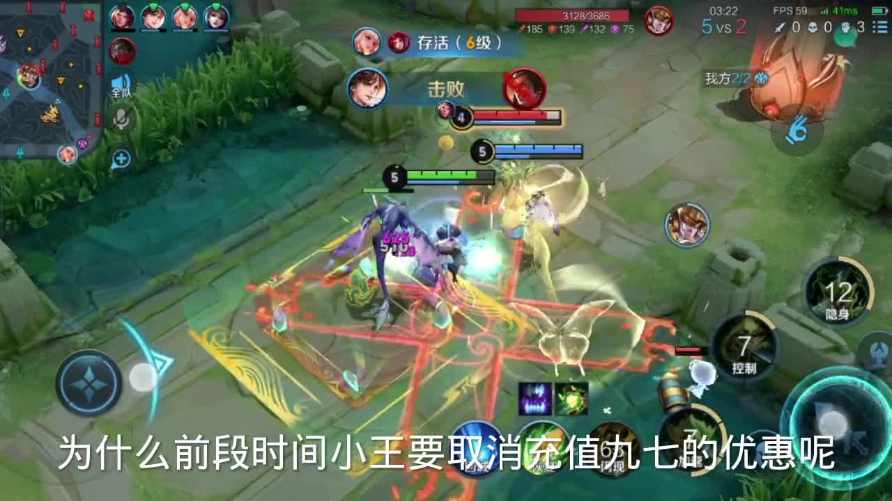 王者最新氪金系统竟然是这个方式，23号新赛季就会更新（1）