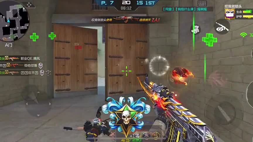 CF手游：何为火麒麟的压迫感？