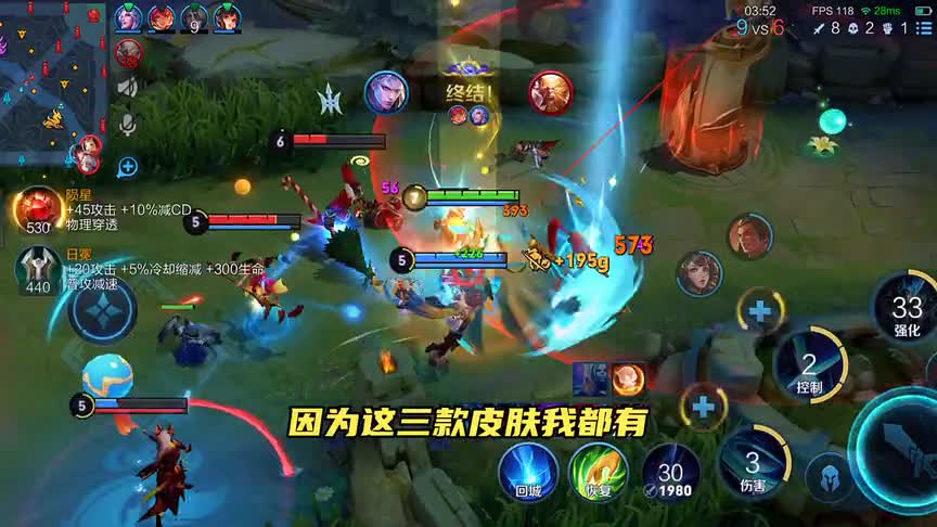 青龙志等三款皮肤均为最后一次直售返场，你们准备好了吗？