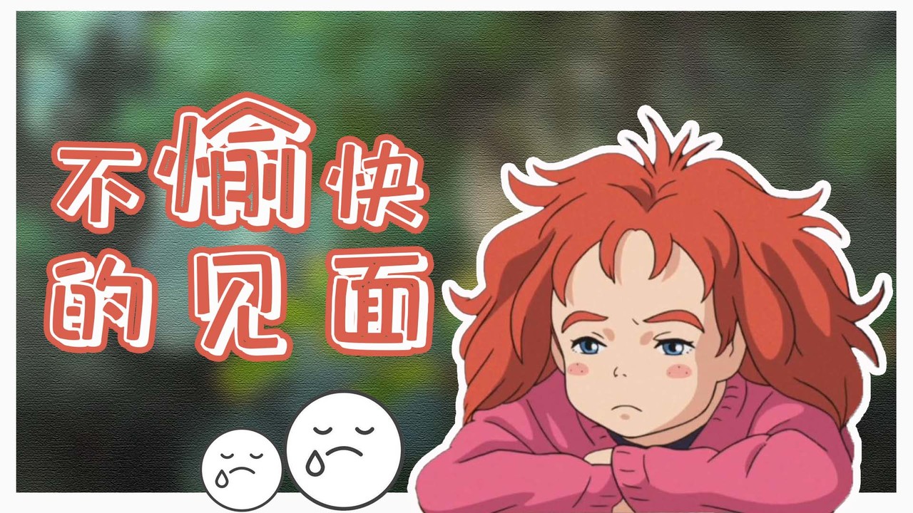 玛丽与魔女之花：拥有魔法的世界，究竟是什么样子