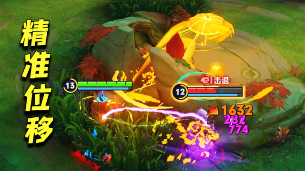 王者荣耀：极限把控，野王去打射手位超顺风！#王者荣耀