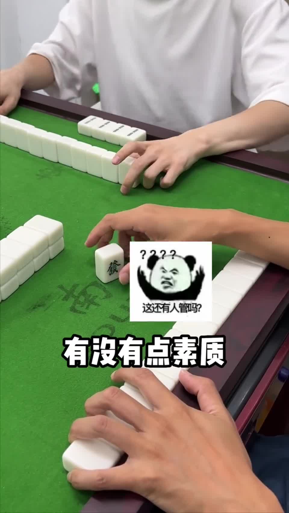 这牌应该是胡牌最多的牌型了！