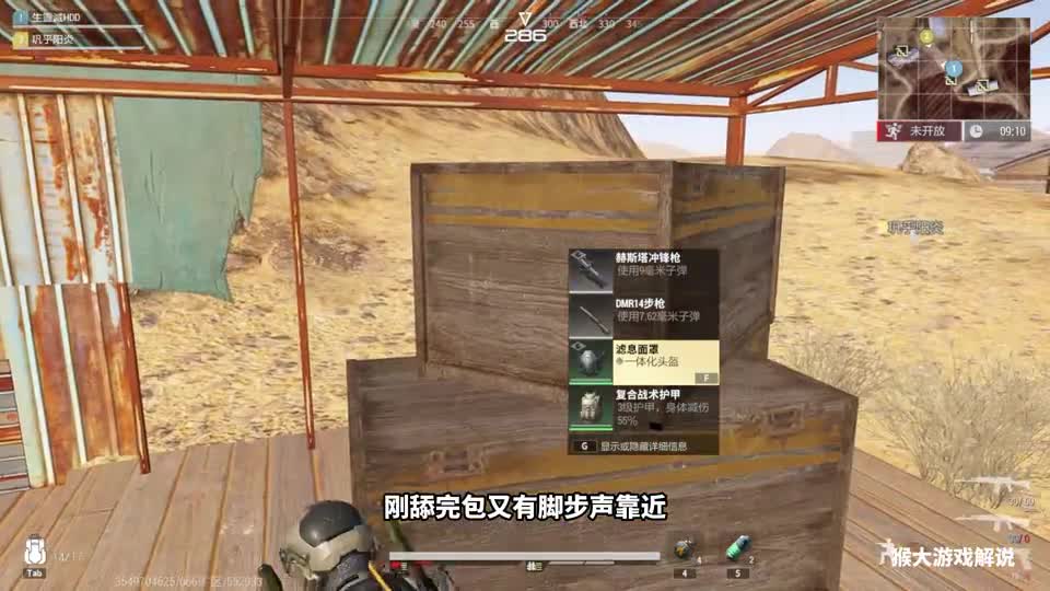 超凡先锋：难怪都喜欢当老六，这一波太爽了