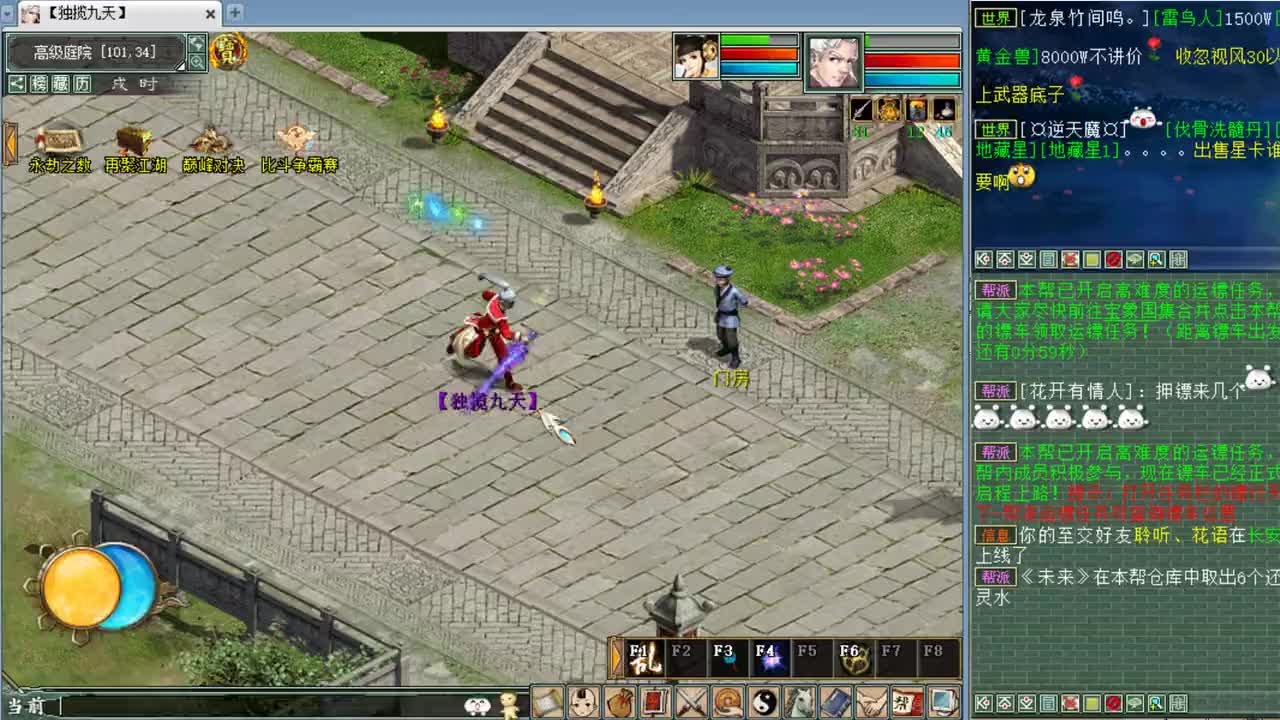 看号：9000元男人底子，打造5阶混人！（1）