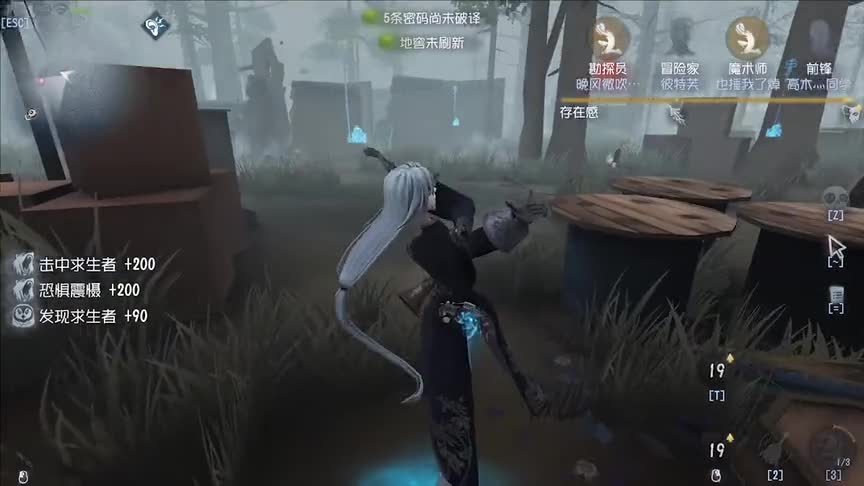 【第五人格】一人倒地三人帮忙，这不是排位~这是联合！
