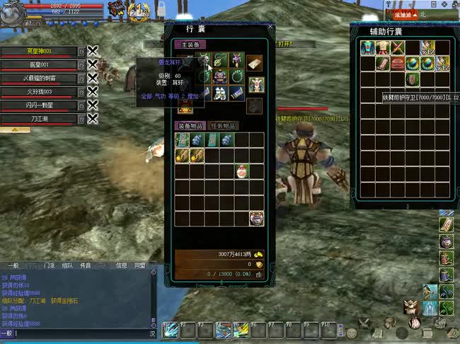 热血江湖《炎黄江湖》第1030期：盘龙耳环，没想到能开出