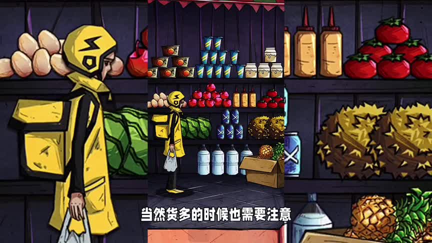 辉说游戏：益智解谜脑洞大开，外卖是一定要送到的！