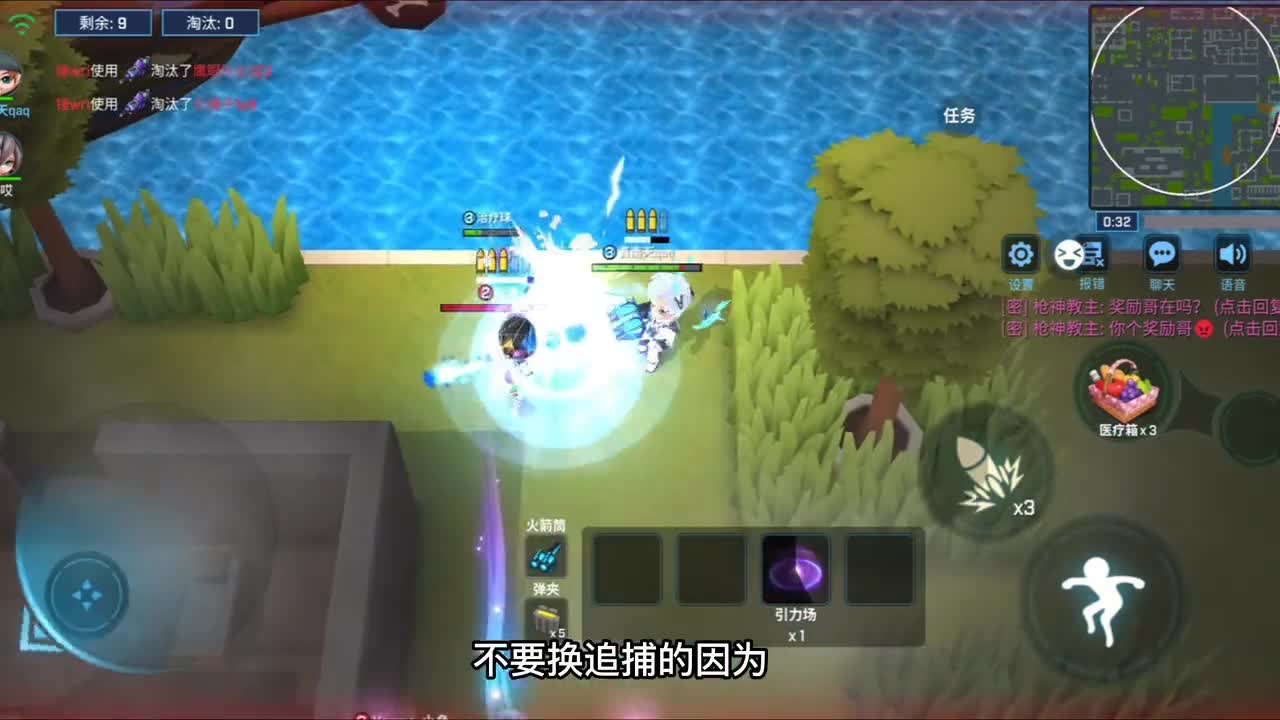 南天逃跑吧少年！如果只有一个星粉水晶该换哪套星耀皮肤呢！