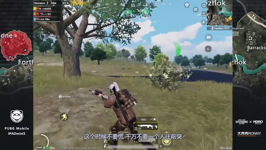 地铁逃生：跟主播一起包夹敌人 瓮中捉鳖 手到擒来