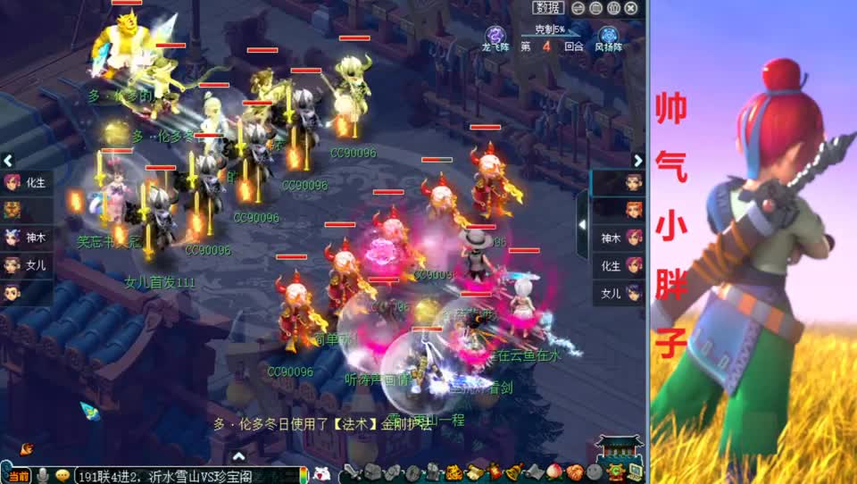 梦幻西游：武神坛半决赛，珍宝阁VS2700W雪山，两个谛听的故事