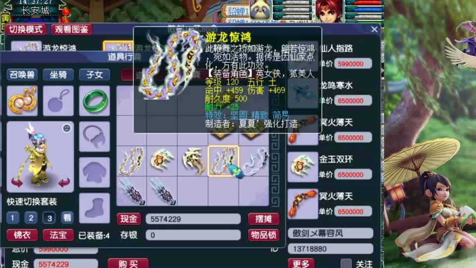 梦幻西游：拿160军火当铺垫居然炸出“逆天3蓝字”！骚操作老王直呼炸裂