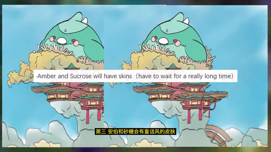 原神：七圣召唤或将成为常驻卡牌游戏，摸鱼舅消息汇总