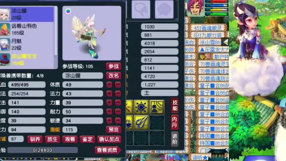 梦幻西游：“1.3成长”！老王须弥回炉，炸出超级成就！当场炸裂