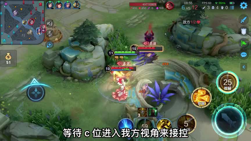 国服达摩教你处理细节