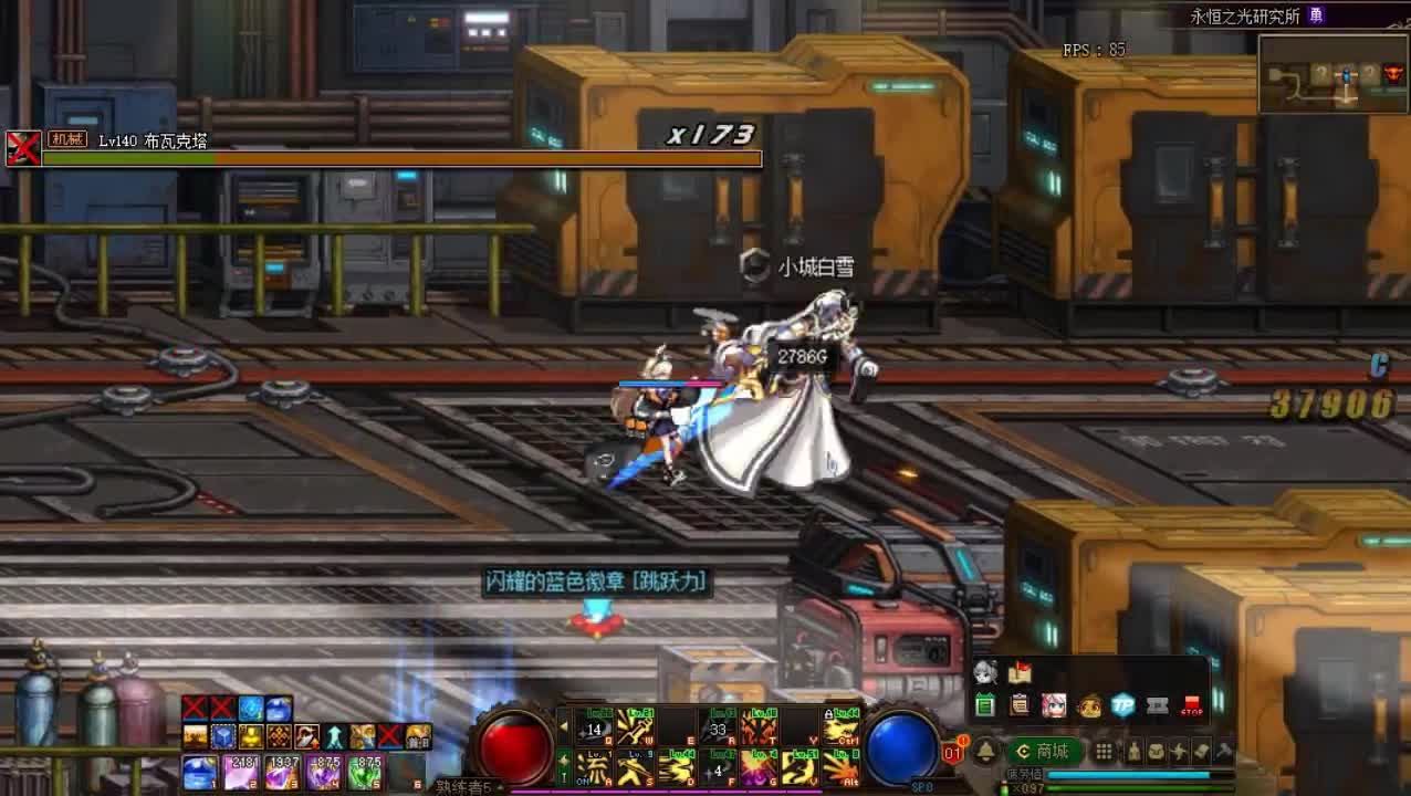 DNF：110级“永恒之光”搬砖实测，27秒通关，金币收益一般