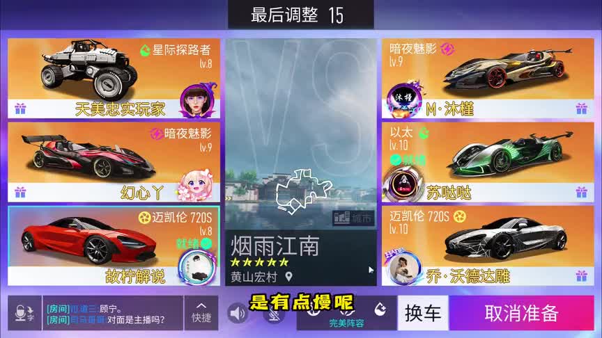 王牌竞速故柠：冲锋形态直接崩就完了！