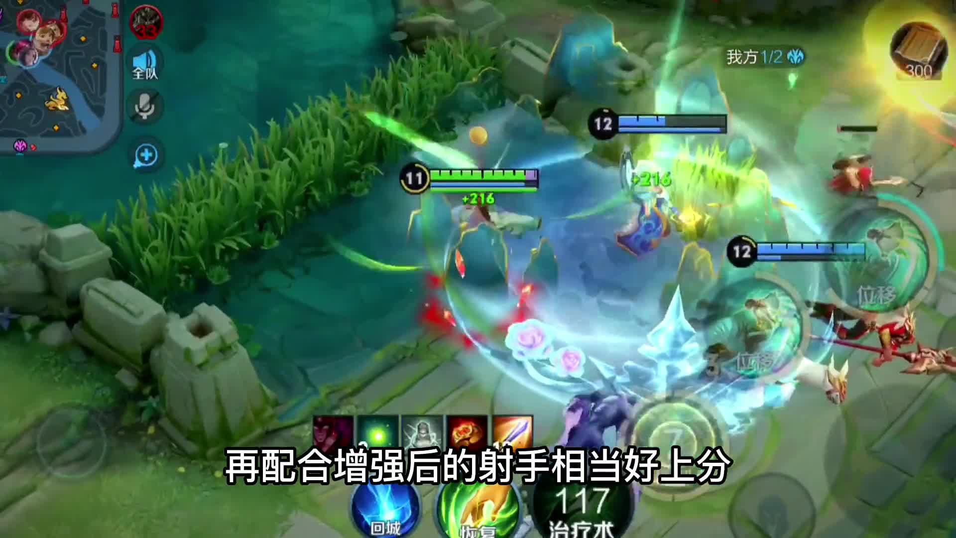 新赛季官宣爆料，掌握上分密码，最强辅助就是他！