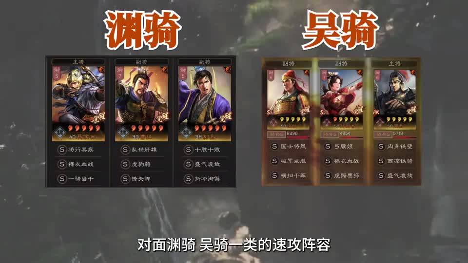 三国志战略版：三势陆开荒不稳？抓好细节，打地速度超过机关枪！