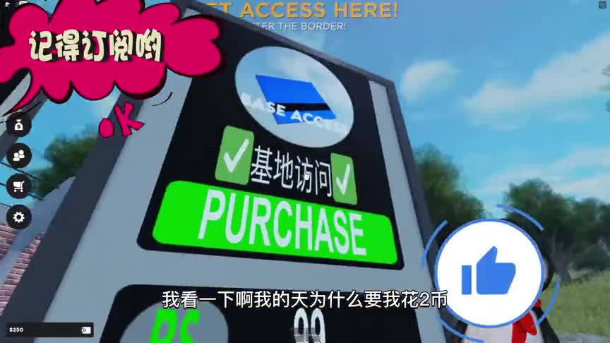 ROBLOX长官模拟器：报名警校半路遭坏长官拦截！面面解说（1）