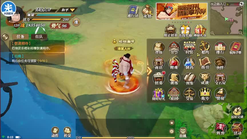 【燃烧意志】今天我18岁了