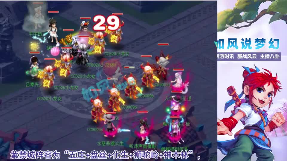 梦幻西游：珍宝阁新大唐和新狮驼岭“首秀即夺冠”，实现2连冠