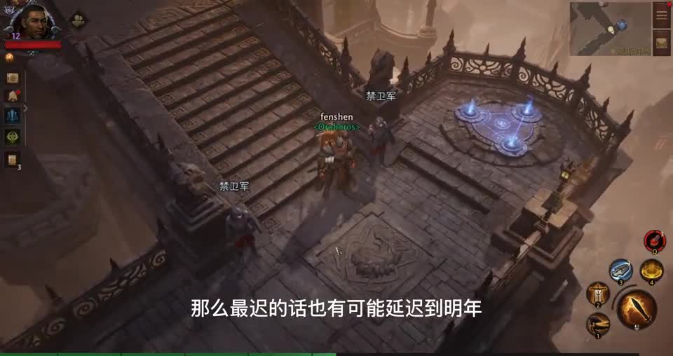 暗黑破坏神不朽：官宣跳票，上限时间未定，大家还会等吗