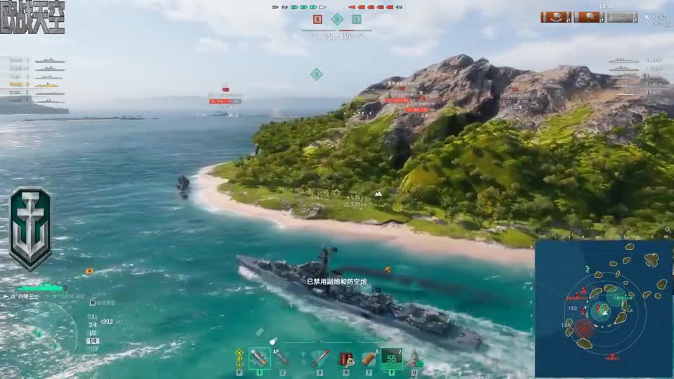 【战舰世界欧战天空】第1855期 排位赛险胜的日德兰