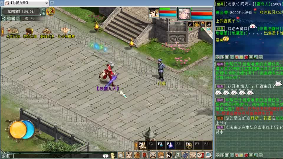 看号：9000元男人底子，打造5阶混人！