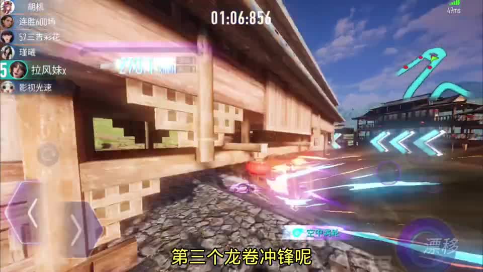 王牌竞速：王者单排连续碰到相同玩家，当什么对手做姐妹吧#游戏梦想家第二季