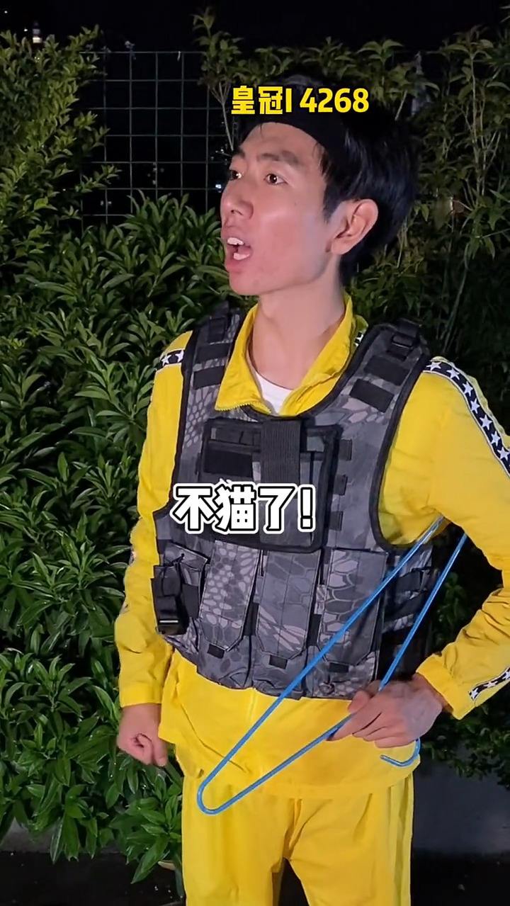 这把赢了.我就睡觉