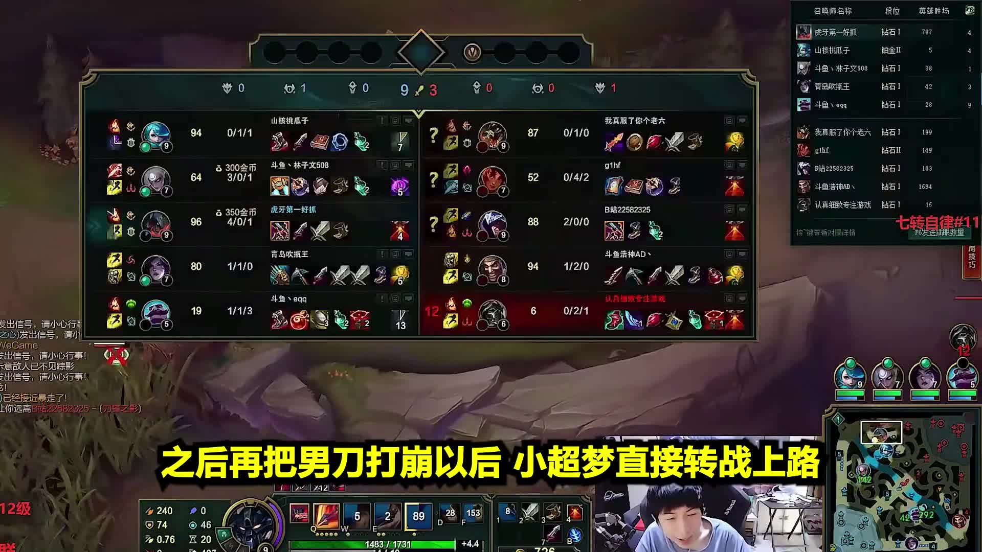 小超梦又一个神操作，对面五个人来抓，1V5直接留下三个！
