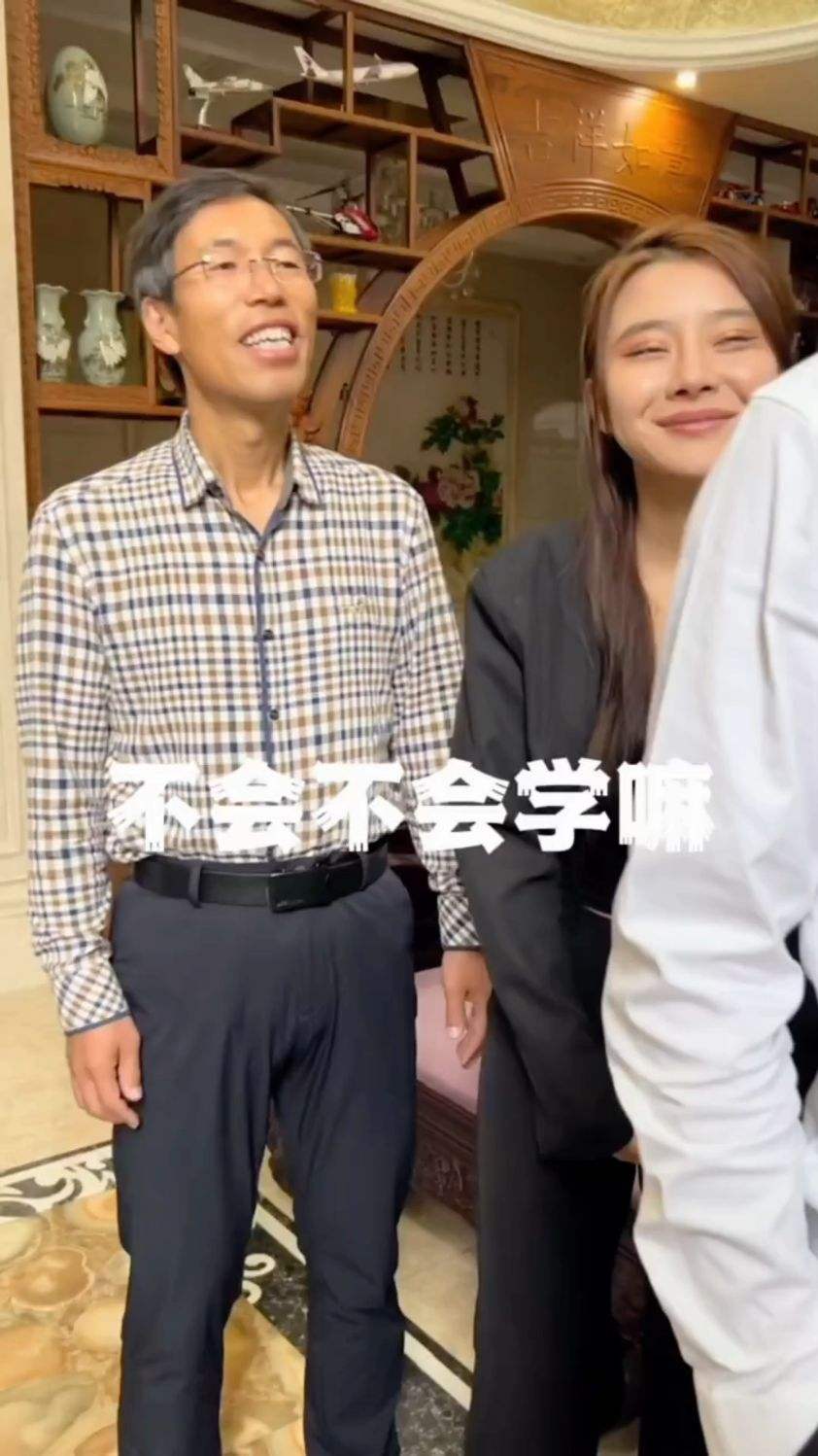 不会不会学吗？