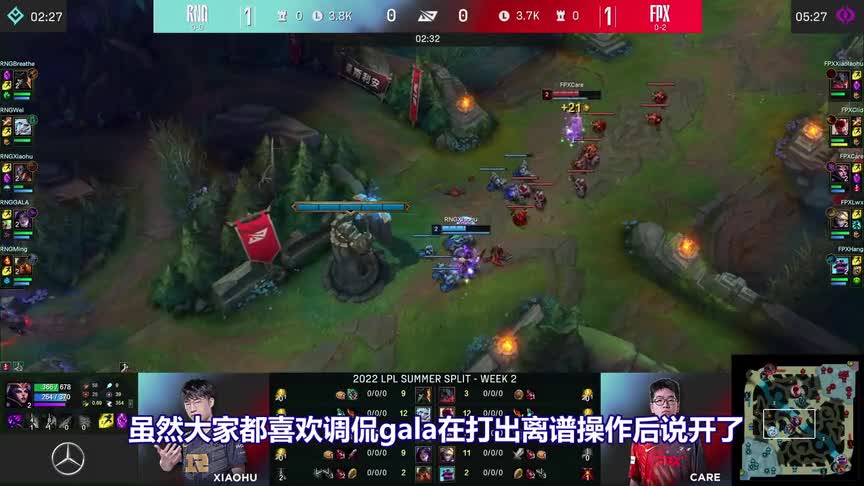 GALA夏季赛首秀再次开挂，2000码外盲视野预判秒杀，Uzi都看傻了