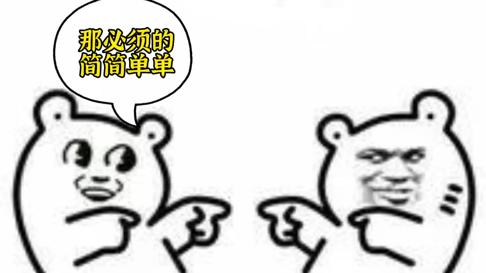 这亚索最后还卡上点了。 #云顶之弈S7 #云顶S7巨龙之境 #云顶S7神龙赐福