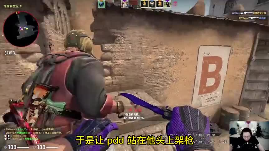 精彩回顾：PDD的纪念龙狙被队友发现，队友直接表示，这比我车都贵