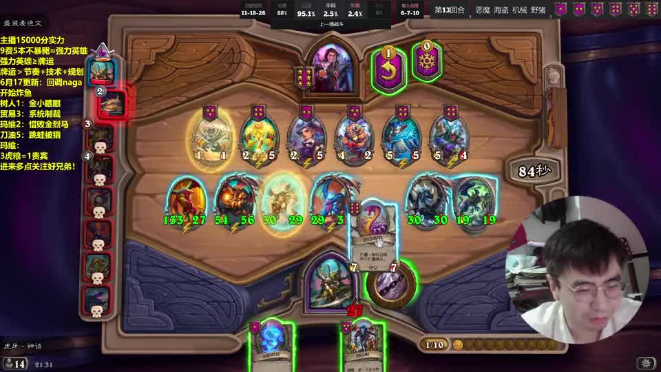 炉石传说酒馆战棋：单卡雷狗都不玩？爆杀跳蛙吃鸡服不服！