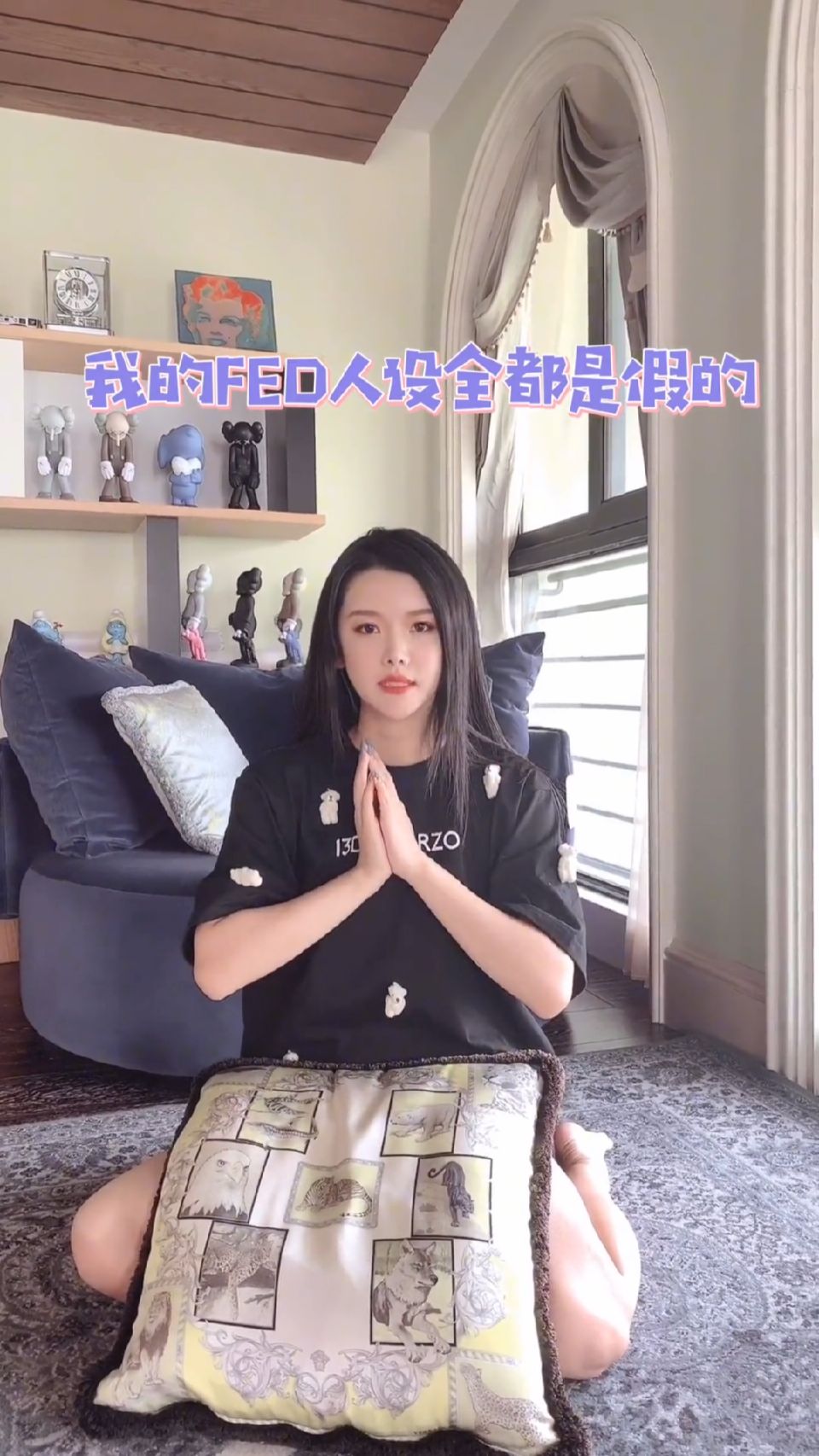 我决定摊牌了！