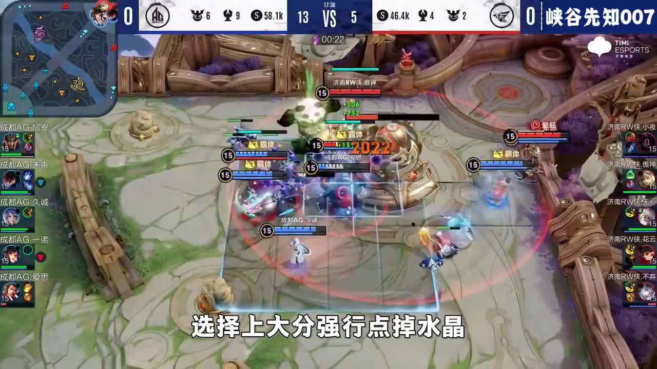 AG超玩会3：1复仇RW侠，一诺又菜又牛，距离S组仅剩1胜！