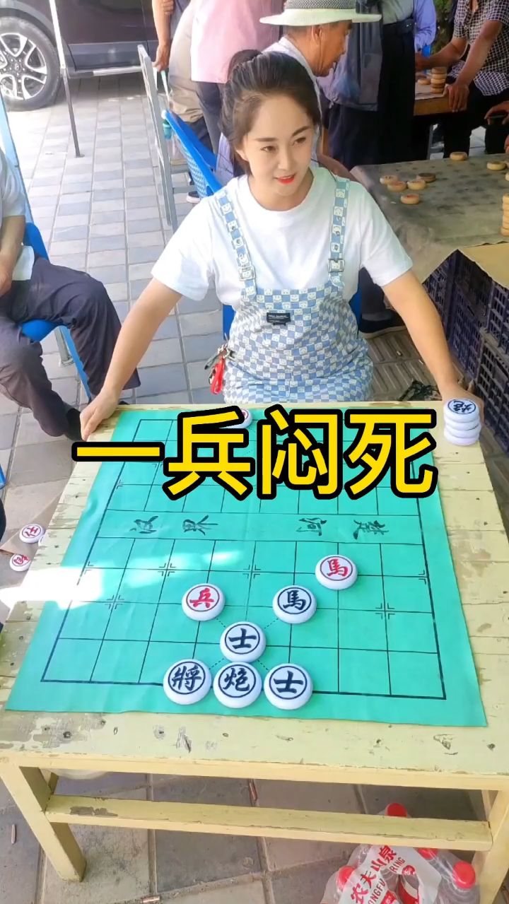 象棋残局 一兵闷死