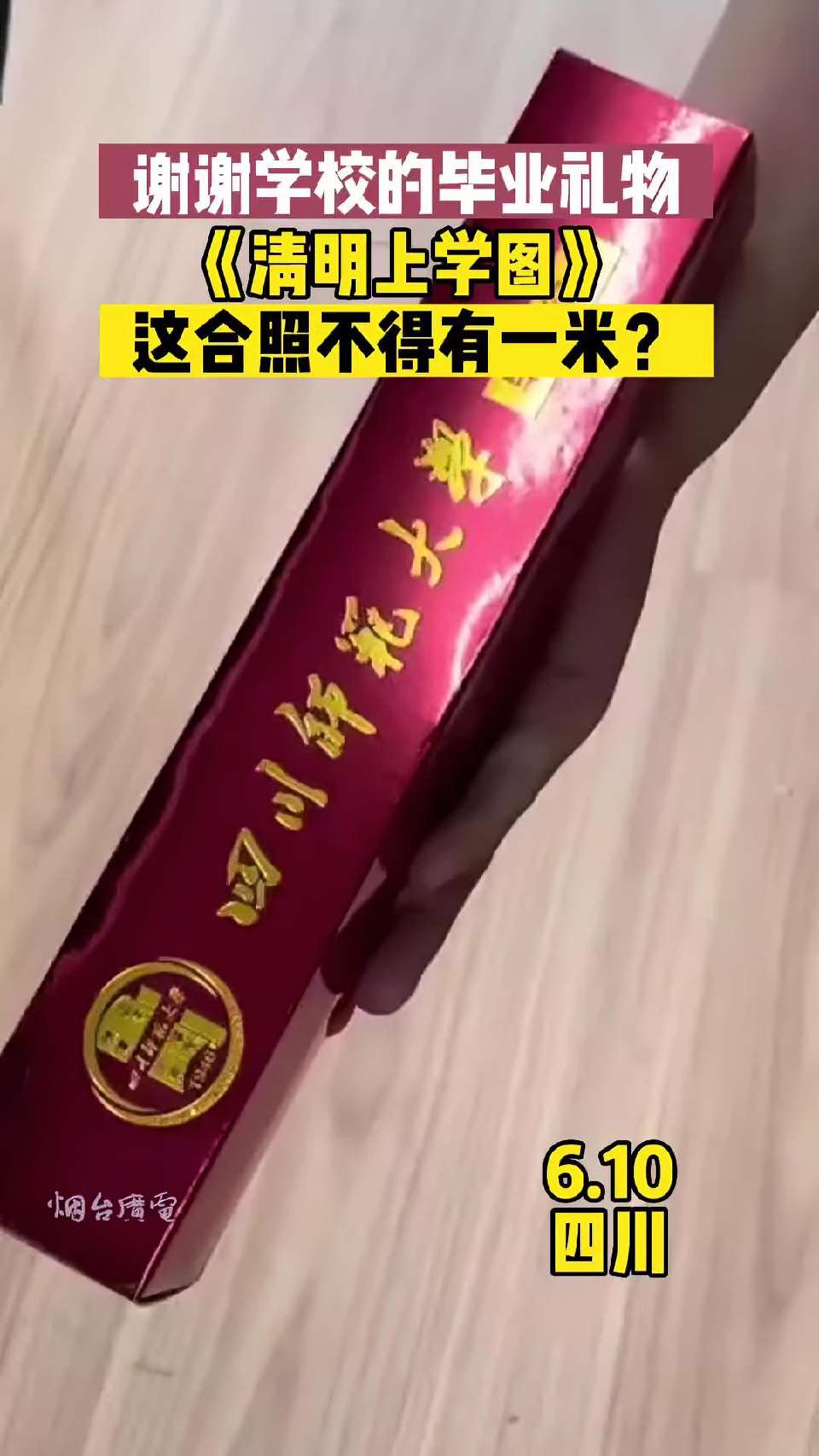 有要挑战的吗？