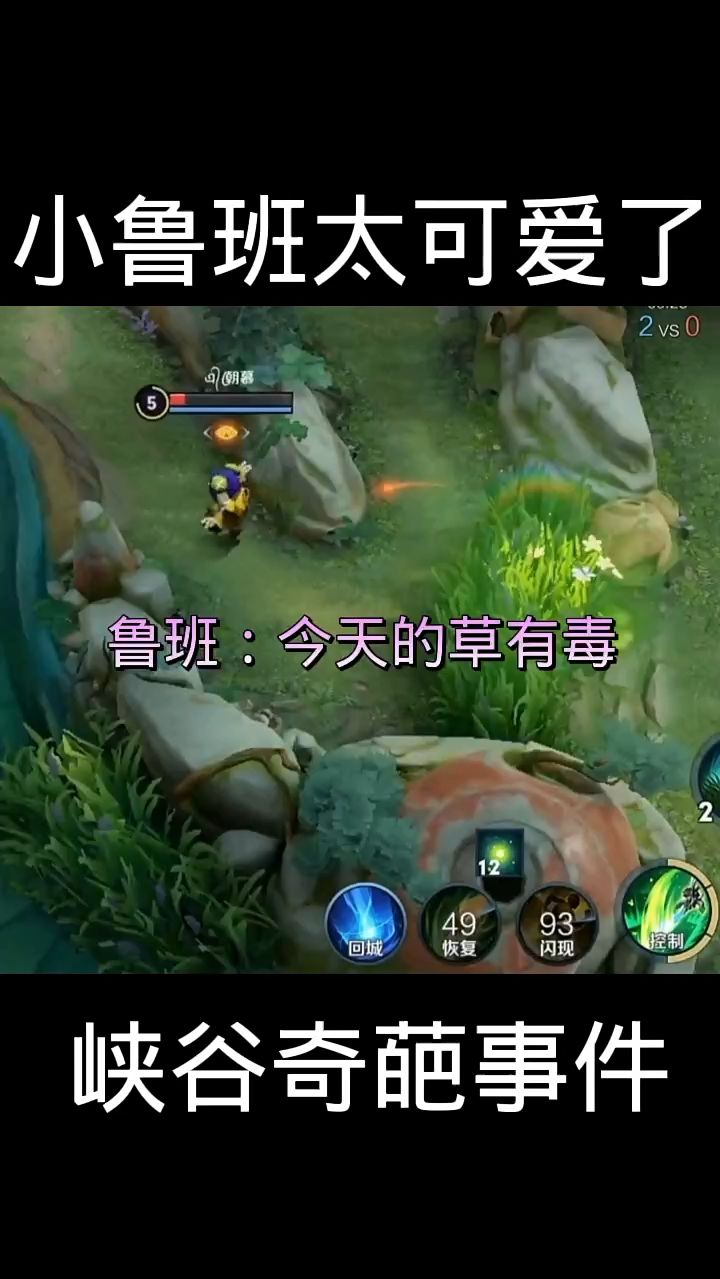 小鲁班太可爱了