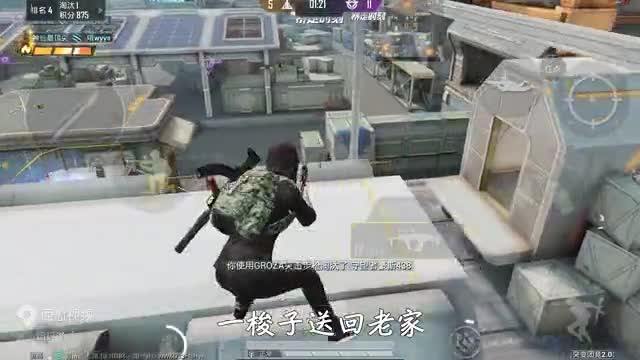 和平精英：挑战突变团竞，特种兵“淘汰25人”，超额完成任务！