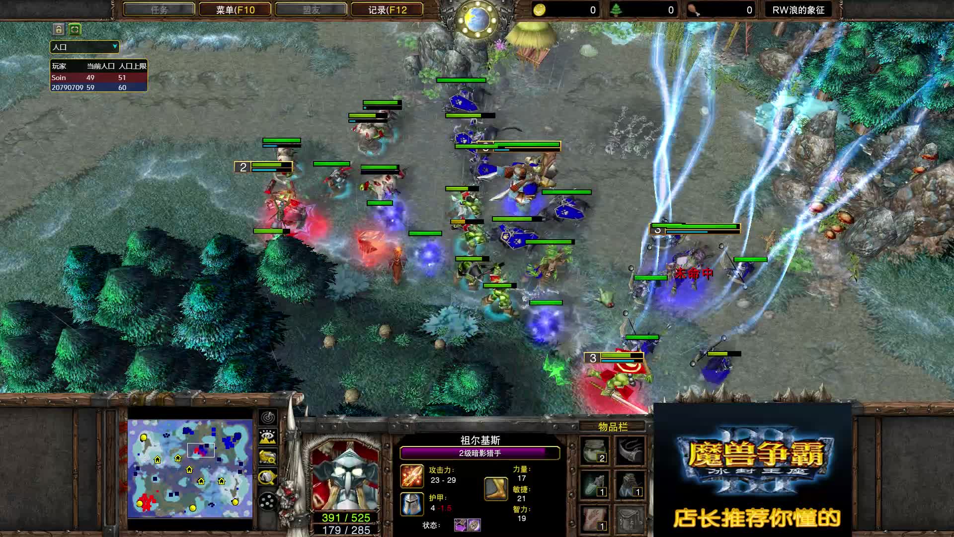 搞笑之魔兽最强打工仔 Soin VS Remind 魔兽争霸 店长推荐