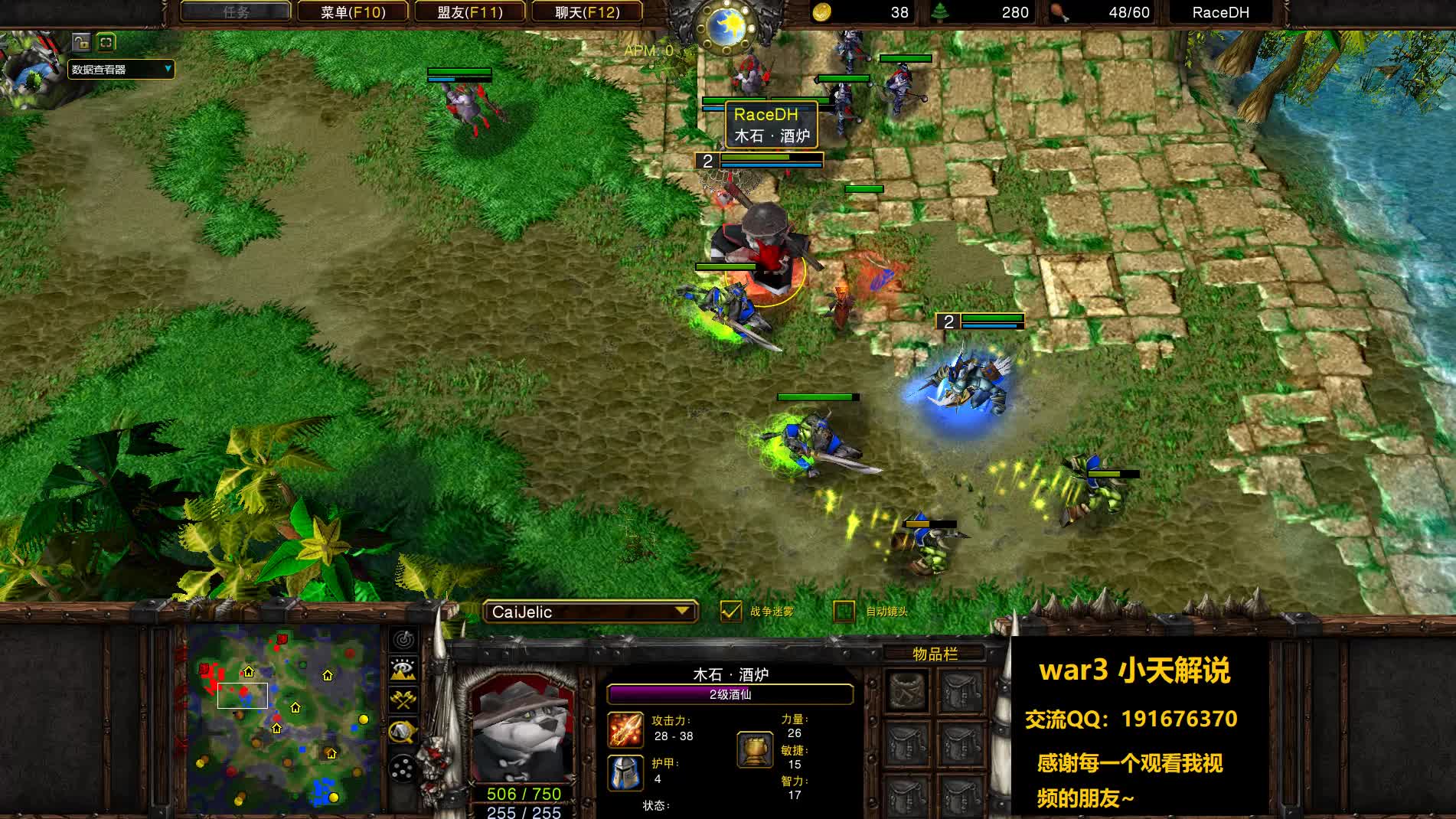 【输出才是王道】魔兽争霸3 AWL Lyn vs Colorful TH