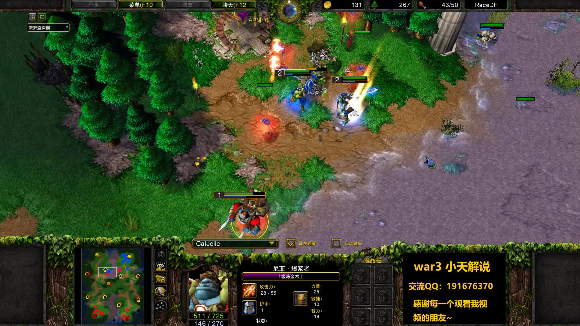 【成功针对】魔兽争霸3 AWL Lyn vs Colorful CH