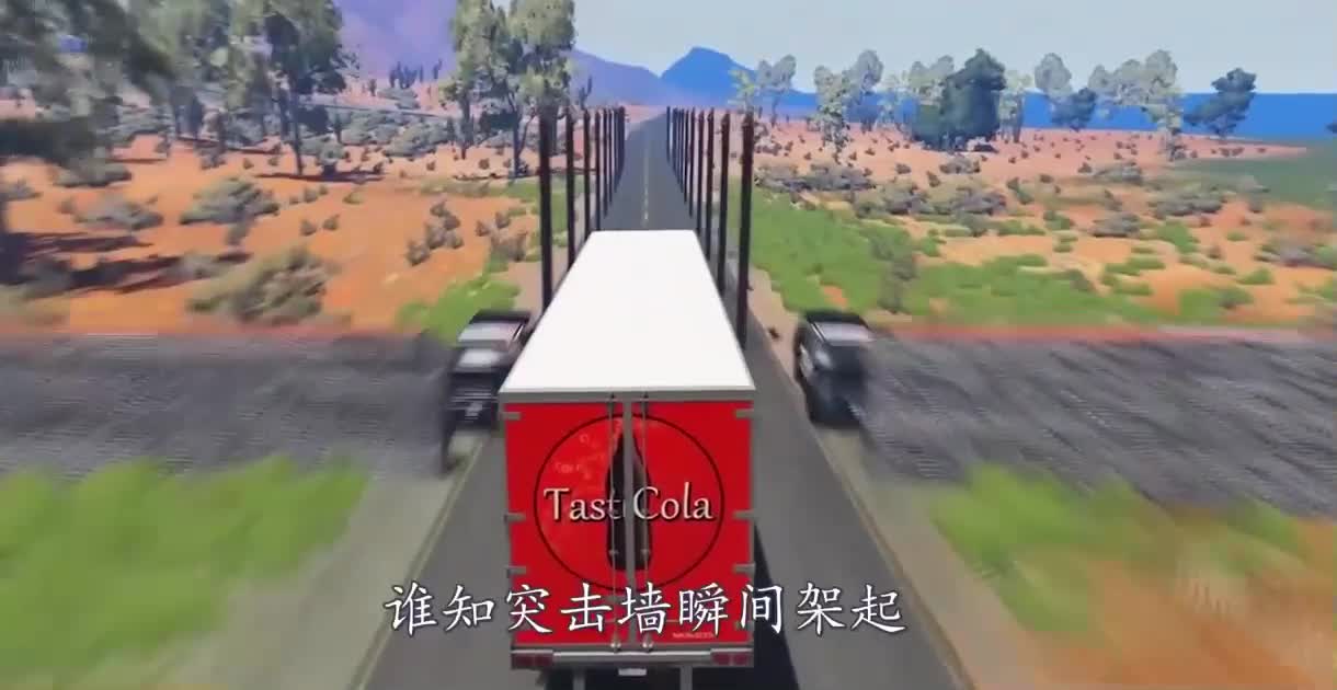 汽车加足马力冲过“突击墙”会怎样？3D动画模拟，结果太惨烈了！