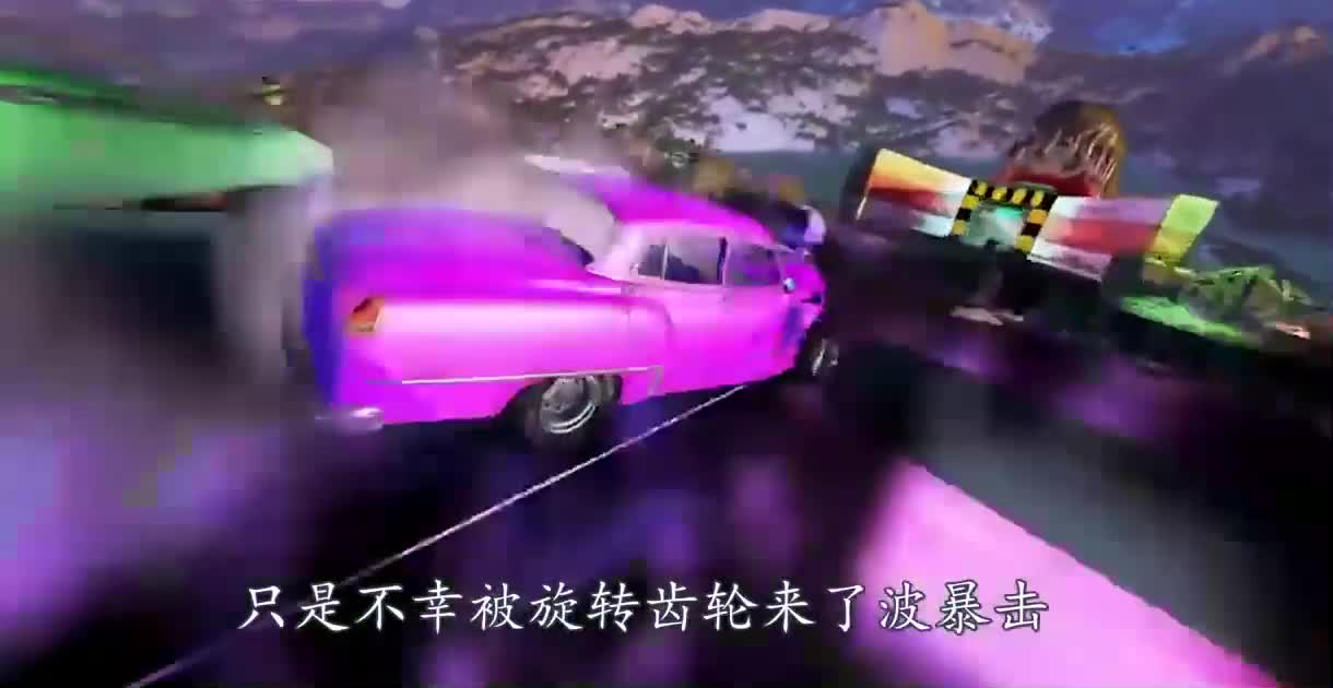汽车一路过关斩将竟只为给恐龙送食？3D动画模拟，场面超刺激！