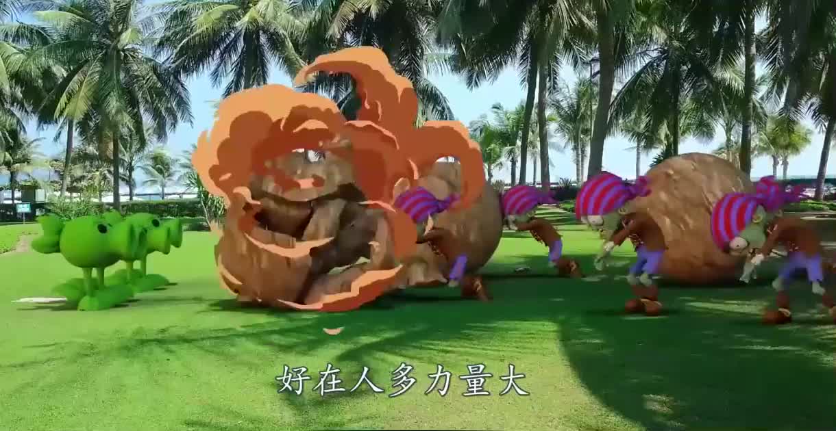 巨型豌豆大战僵尸军团，一个技能ko全局，场面惊险又刺激！