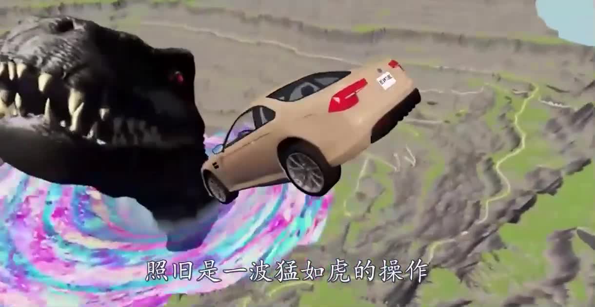 巨型恐龙拦截高速汽车会怎样？3D动画模拟，场面惊心动魄！